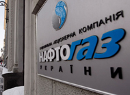 Naftogaz1